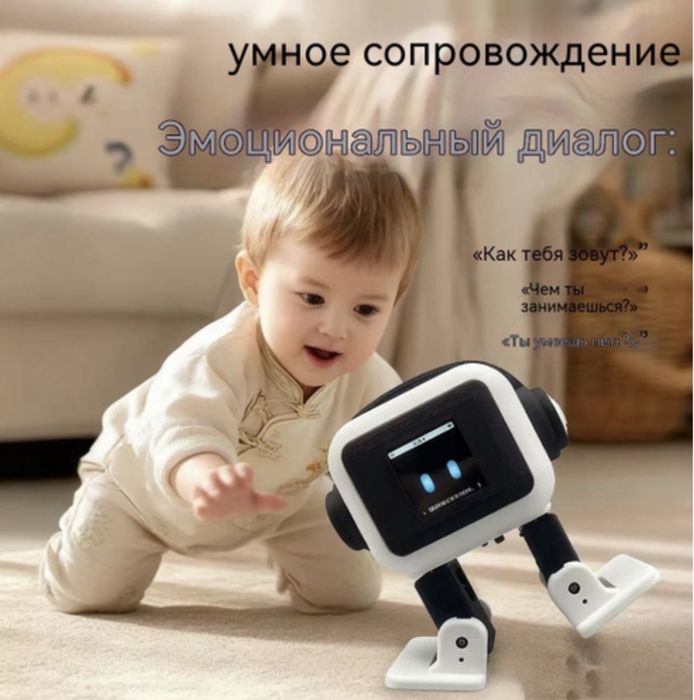 Умний настольний робот EMO Robot AI.