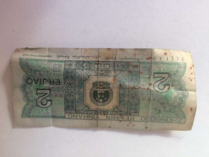 Nota da China - 2 Erijao