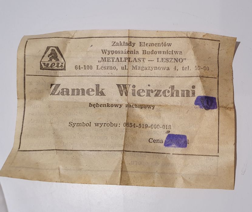 Komplet 2 zamków nawierzchniowych PRL