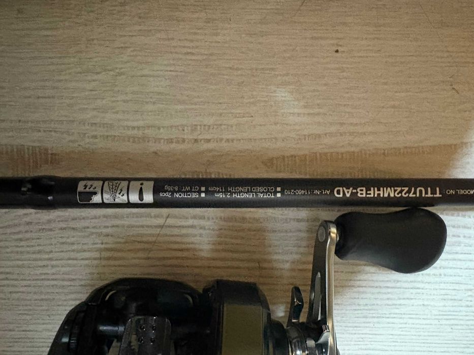 Wedka Daiwa Tatula oraz  Multiplikator Curado 201