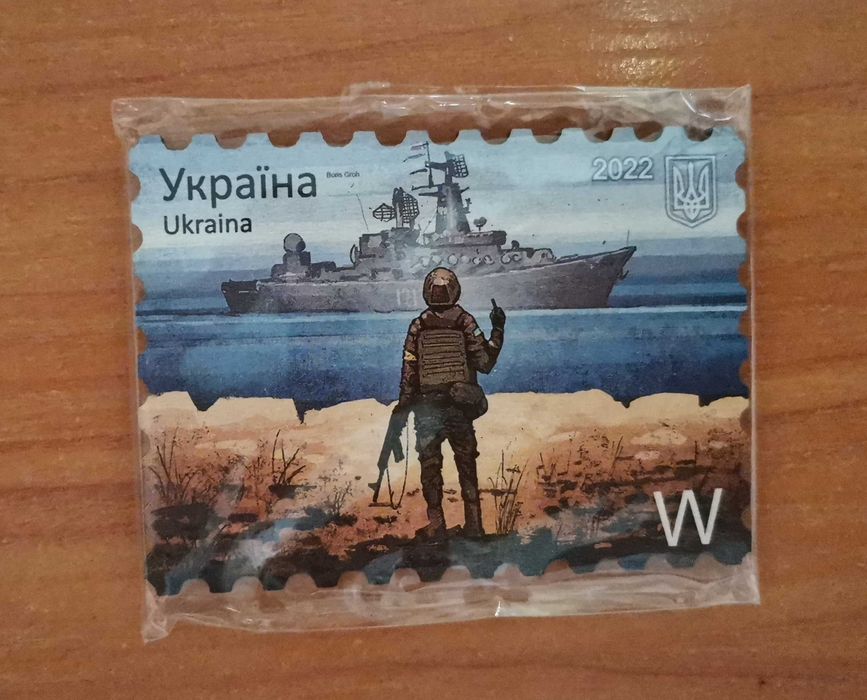 Магнит,, Русский копабль "