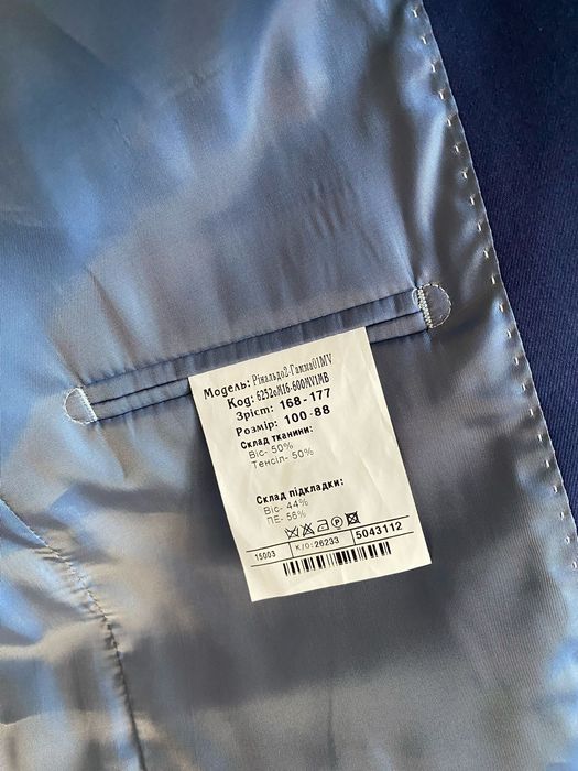 Продам костюм Voronin новый