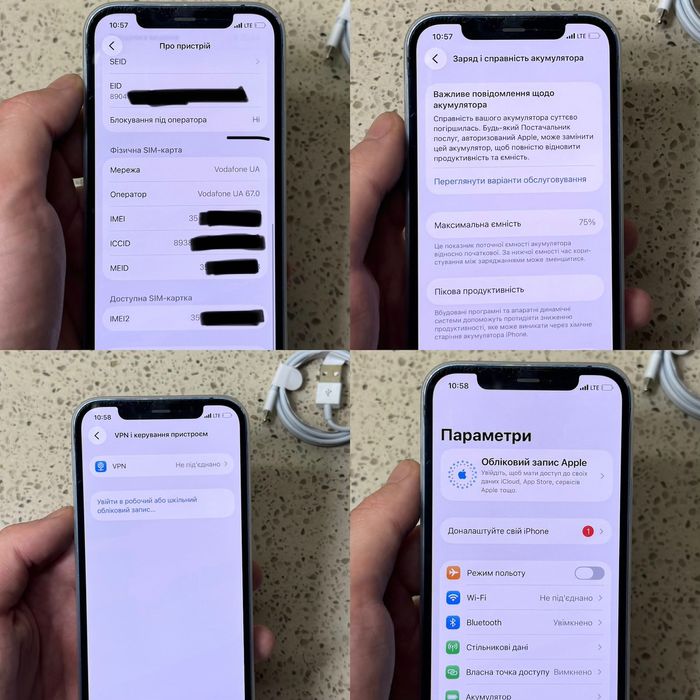 iPhone 12 64gb|ГАРАНТІЯ|Айфон 12 64гб|Айфон|Iphone|