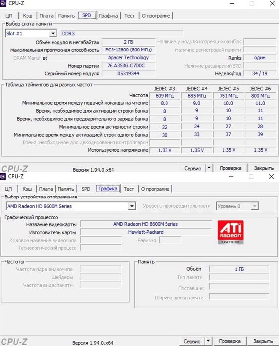 Ноутбук HP Pavilion 15-e039sc, intel core i3 3110m, 6GB ram