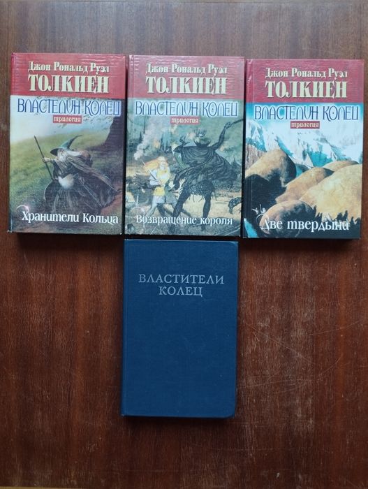 Фэнтези, фантастика: Толкиен, Азимов, Перумов,Саймак, и др..