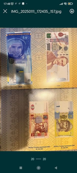 Гривні.купони.Україна.Фунти Сирія.Ліри Іран.Болівари Вінісуела.Ірак.