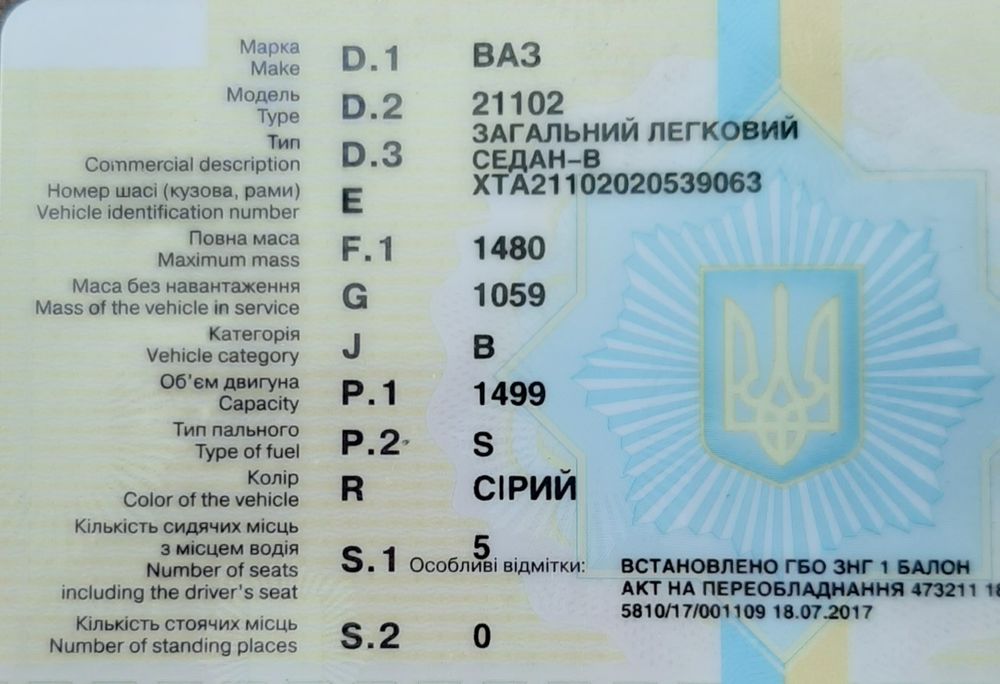 Продам  автомобиль как донора