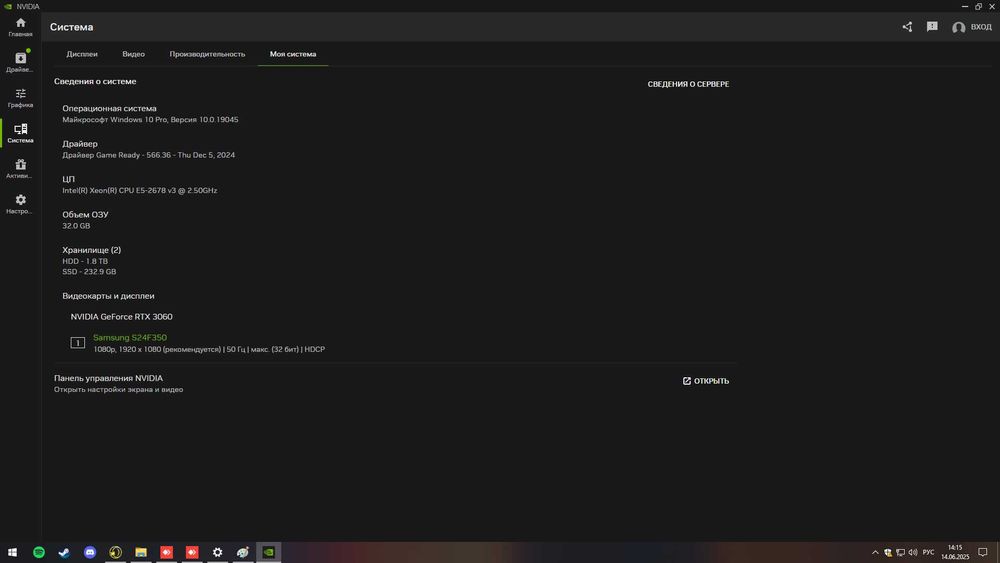 Продам мощный игровой компьютер (RTX 3060, 32 ГБ ОЗУ, SSD)