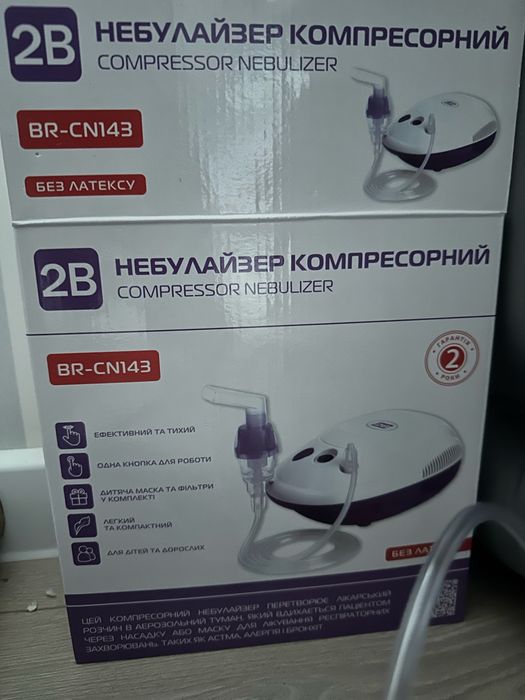 Ингалятор небулайзер