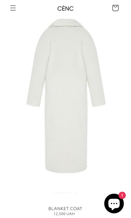 Шуба cenc max mara