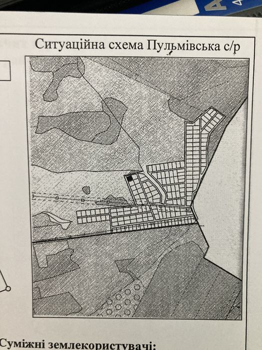 Продам земельну ділянку під садівництво (будівництво) в районі села Пульмо біля озера Світязь