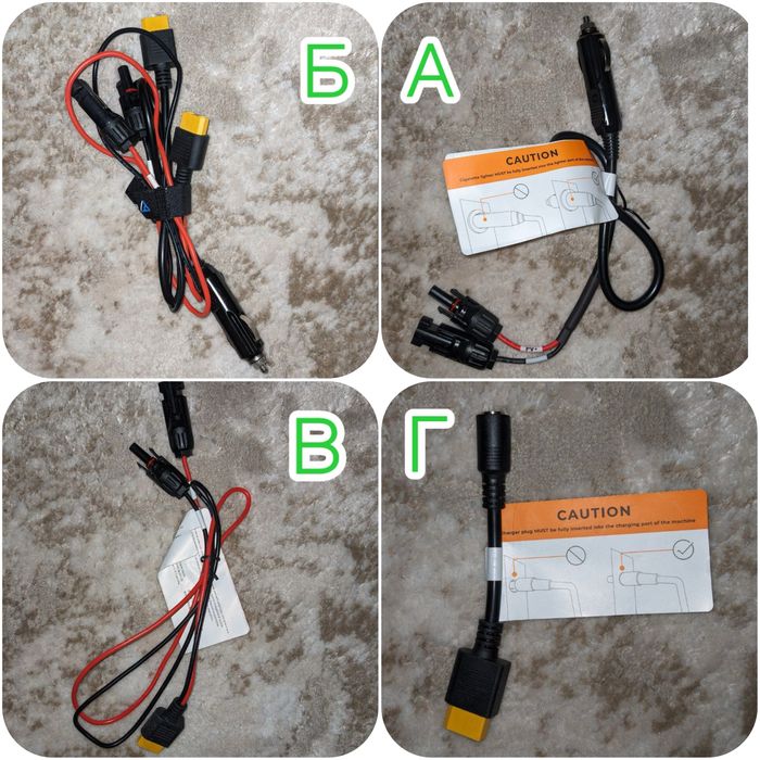 Bluetti B300S / D050s / T500 /  AC500 / P090A to P150 / B300K / перехідник MC4-C14 / 7909-xt90 / адаптер / зарядний пристрій / dc input cable / P090d