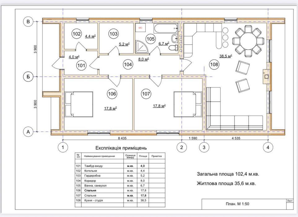 Будинок у стилі Барн Хаус_Віта Поштова_Газ