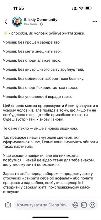 Кросівки adidas Galaxy 7 running shoes