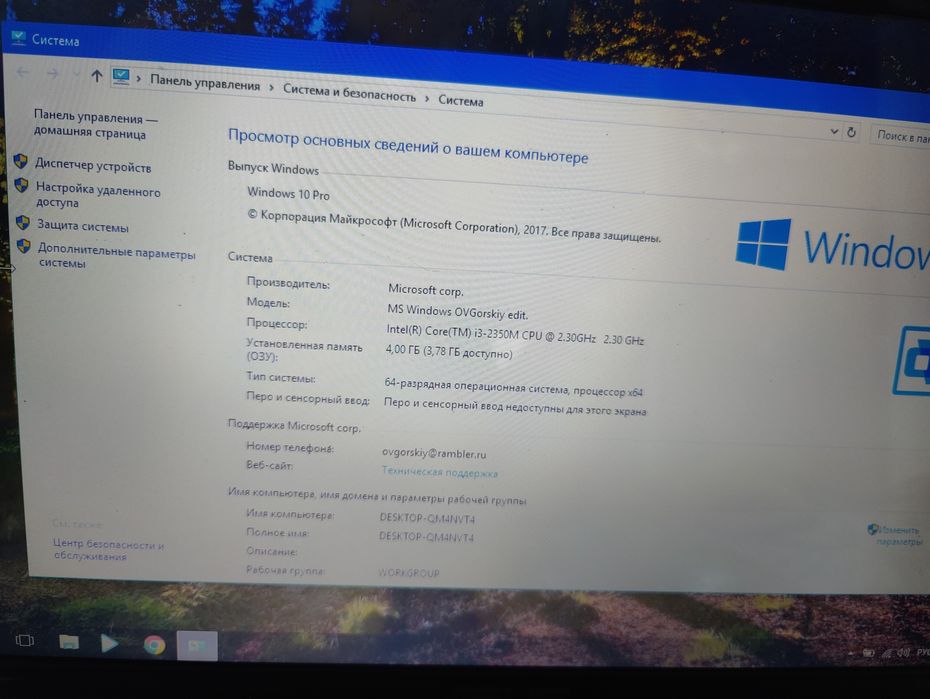 Ноутбуки  Hp 255 g6, g3, g7