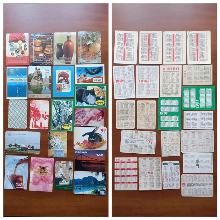 Календарики 1979-2001 гг