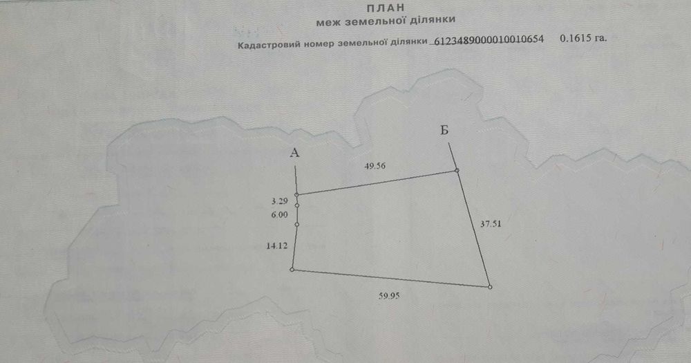 Продається земельна ділянка під забудову біля м. Кременець