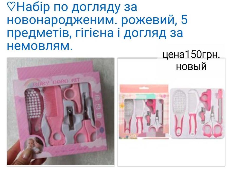 Всякая всячина для Мами и Бебика