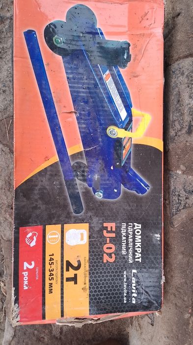 Домкрат гидравличний