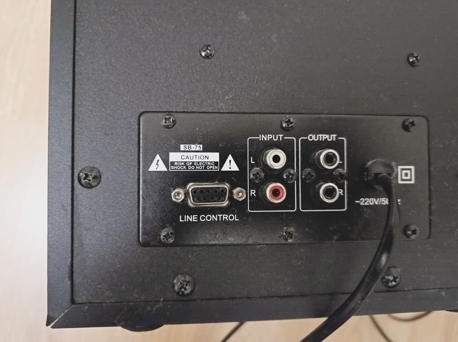 Акустична система, колонки 2.1 Gemix SB-75