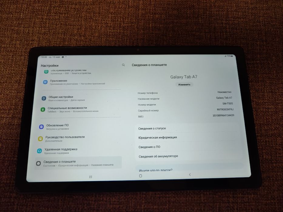 Планшет 10.4" Samsung Galaxy Tab A 7 з сімкартою