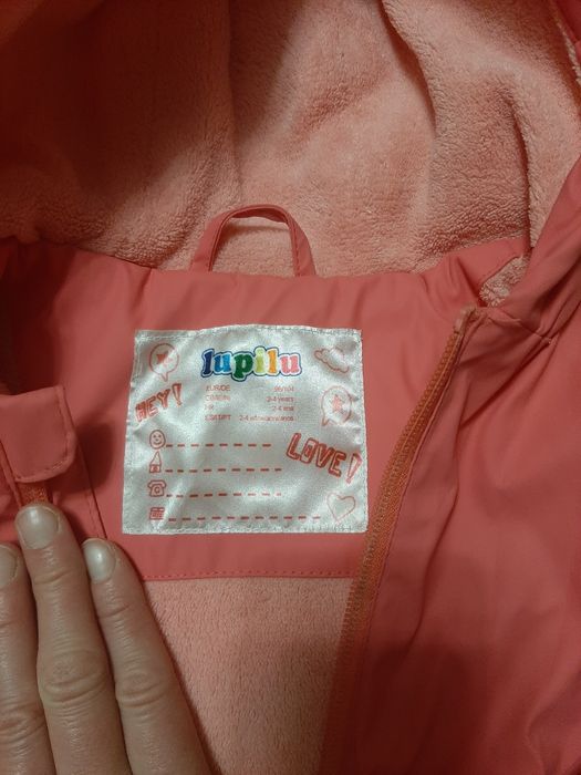 Куртка демісезона від снігу і дощу , Lupilu