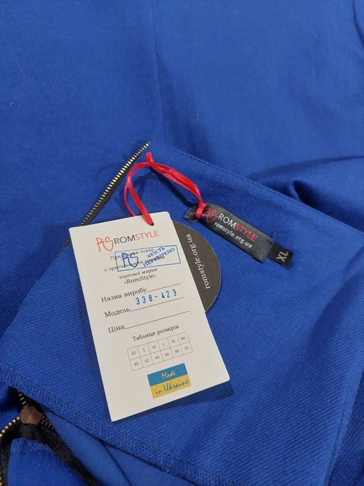 Синяя юбка карандаш.