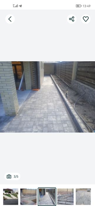 Выполним строительные работы