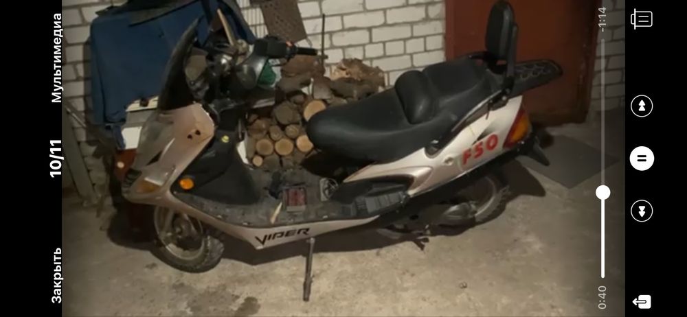 Вайпер ф50-150 Viper-f50-150