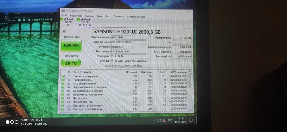 ТИХИЙ стабільний HDD 2TB, 2ТБ Samsung SpinPoint F4 EcoGreen 3,5" Sata3