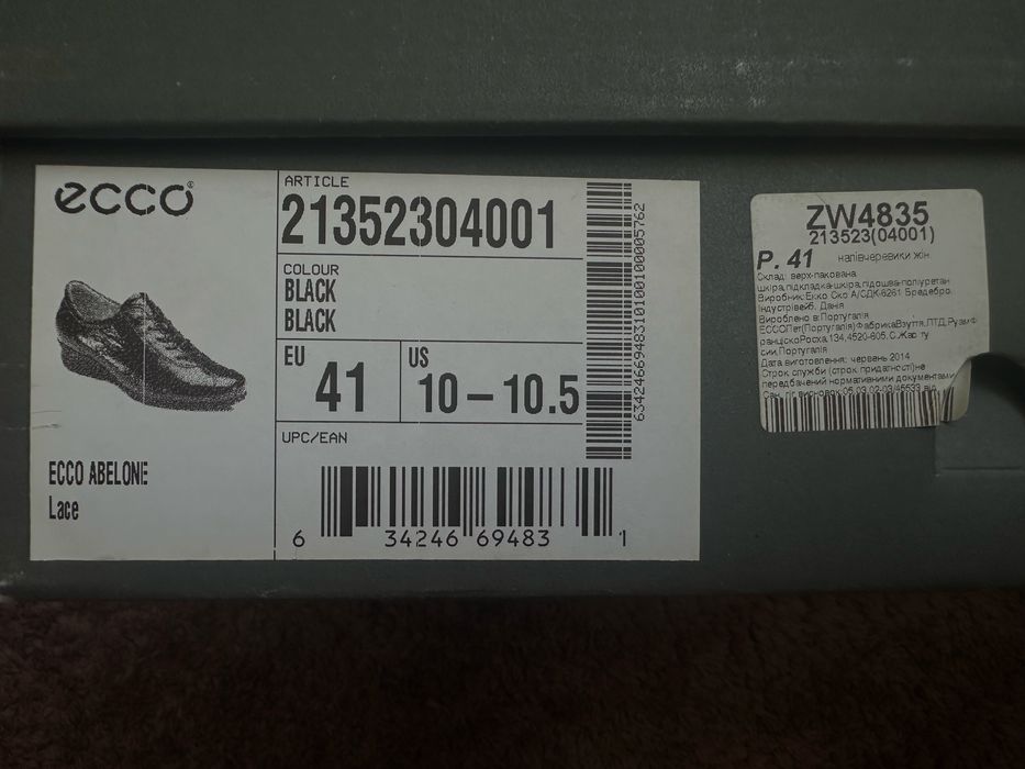 Напівчеревики жіночі