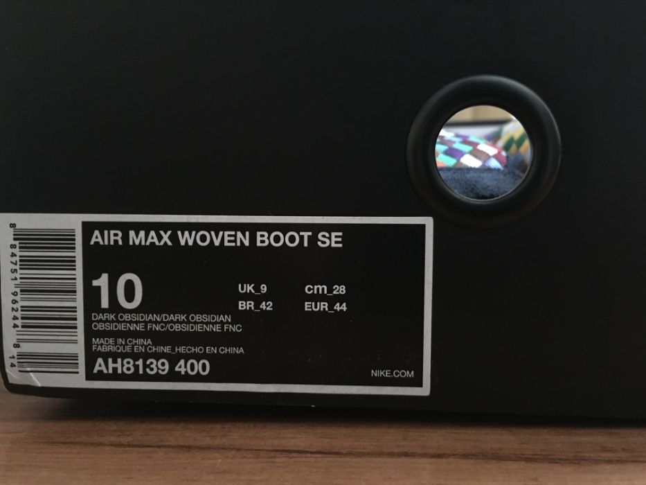 Nike Air Max Woven Boot SE Multicolor