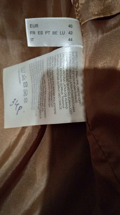 Жіноча курточка продам