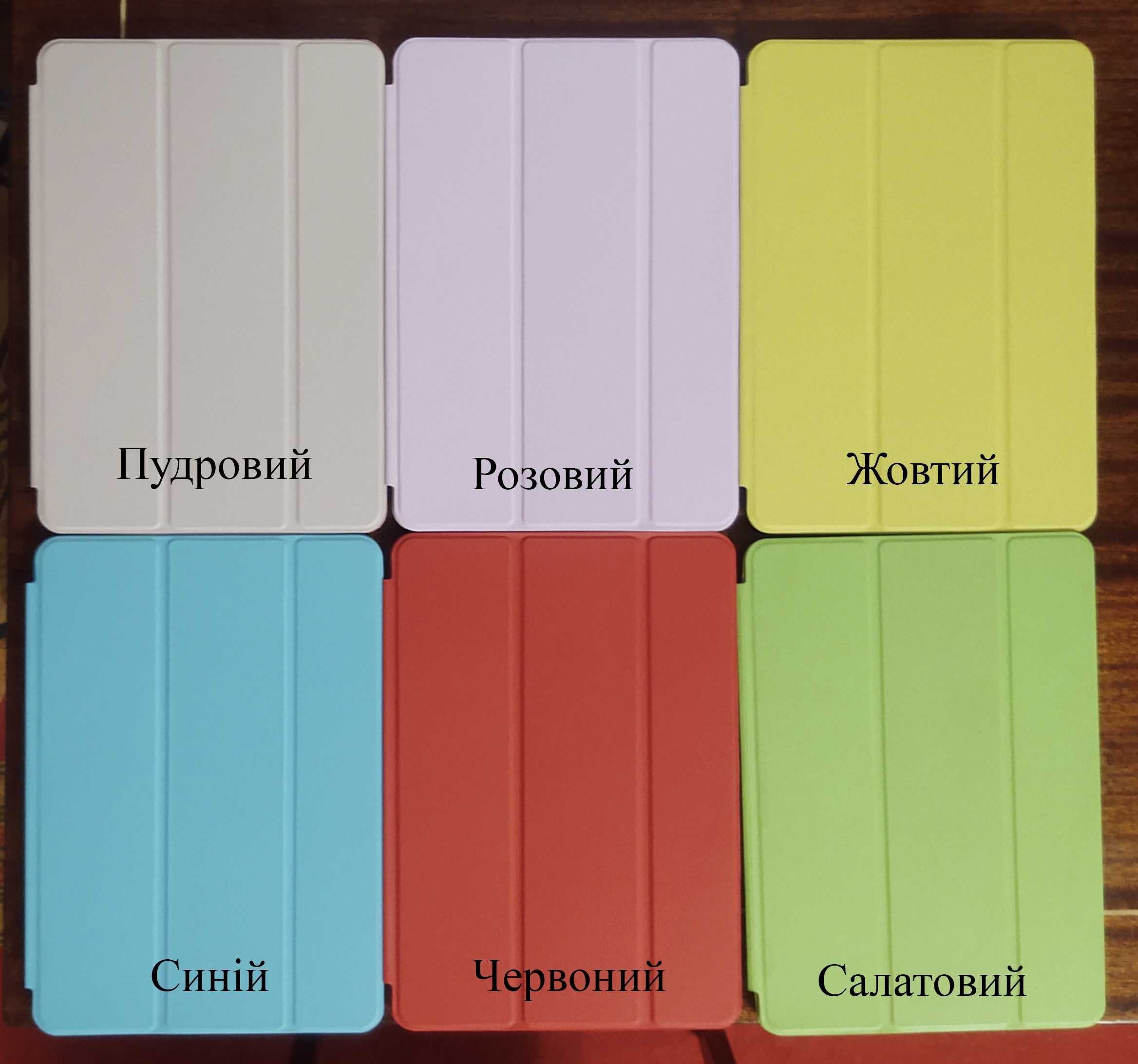 Чехол на айпад Apple IPad Air 10.5" 2019 / iPad Pro 10.5" (2017): 385 ...
