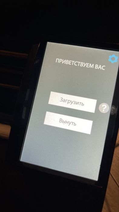 Режущий плоттер Silhouette CAMEO 3 + доп, материалы