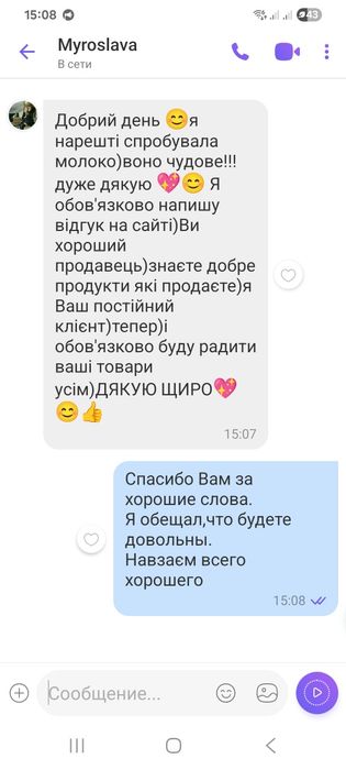 Сухое молоко жирное 26% оптом Сухе молоко незбиране цільне жирне 25 кг