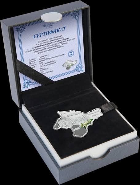 Ніуе. 1 долар 2013р. Левадійський маєток! СРІБЛО. Сертифікат. Футляр.