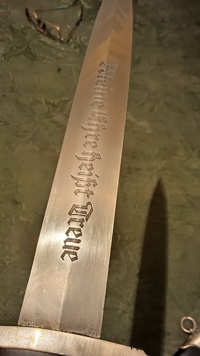 Кинжал СС Третій Рейх