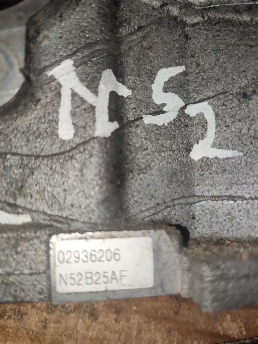 Головка N52 B25AF