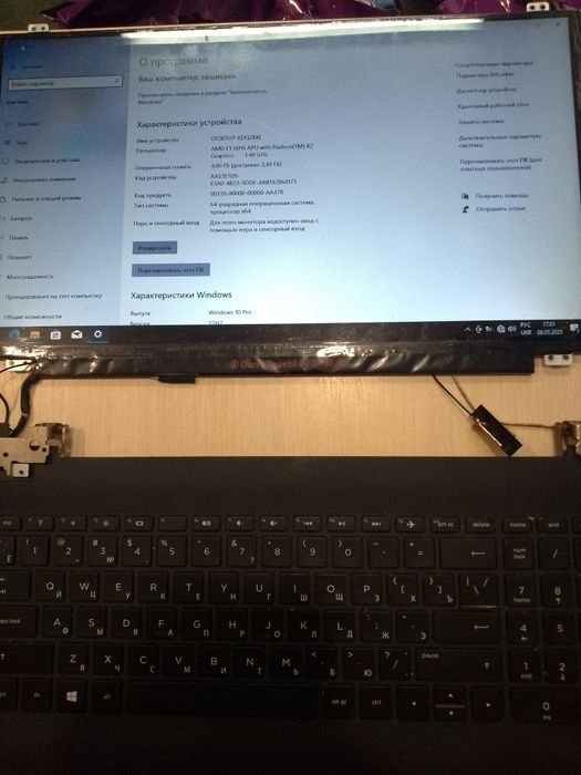 Материнская плата ноутбука HP 255 g4