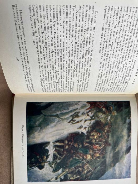 Н Кончаловская "Дар бесценный "