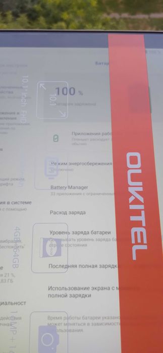 Захищений планшет Oukitel RT1 / 10.1" (1920x1200) IPS Touch /4 GB DDR4 / 64 GB eMMC