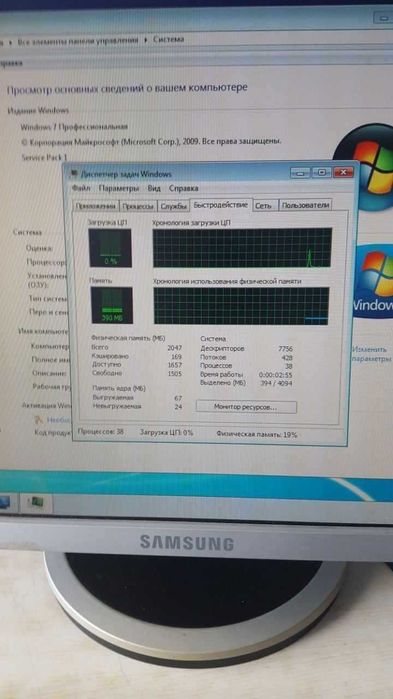 Офісний комп*ютер:системний блок, монітор, клавіатура, миша.