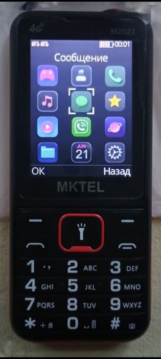 Продам нову гарну мобiлку.