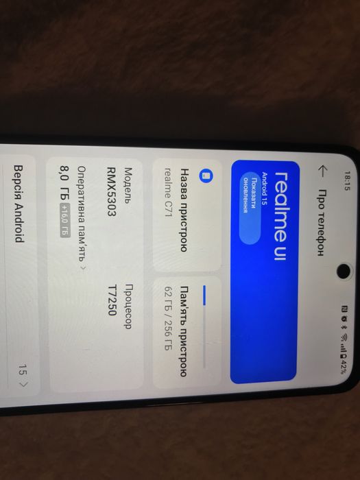 relmi c71 продаю з рук в руки