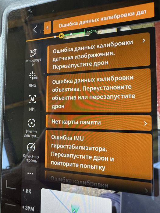Matrice 4T хороший стан
