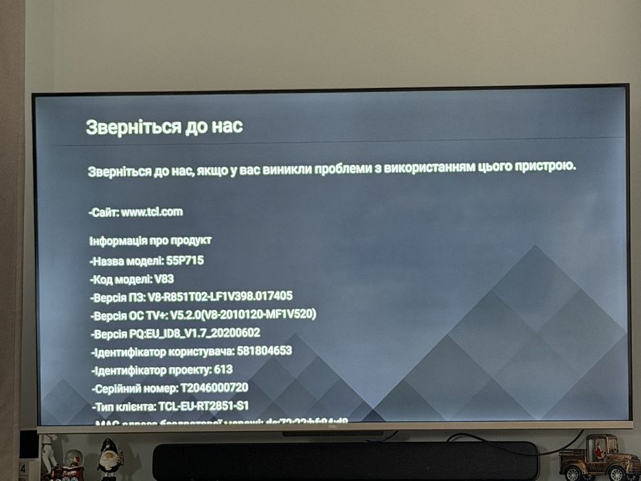 Телевізо TCL 55 дюймів, Android TV