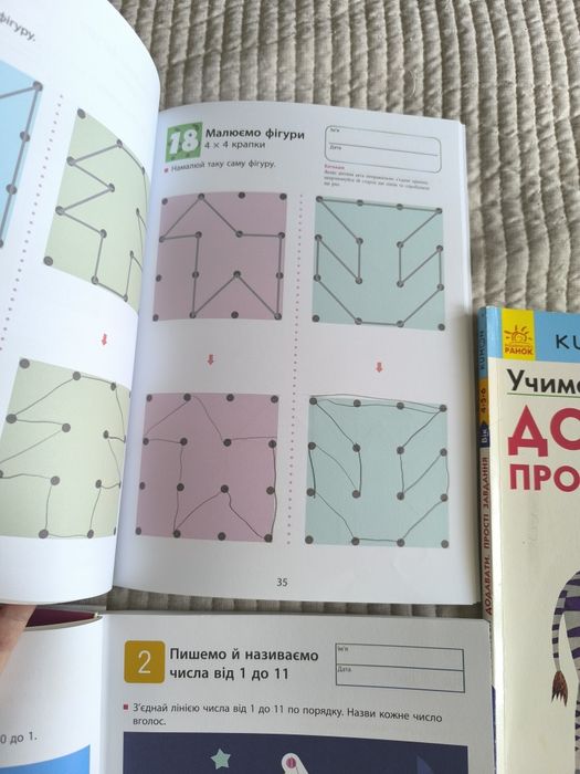 Кумон KUMON розвиток мислення, учимося додавати і виднімати