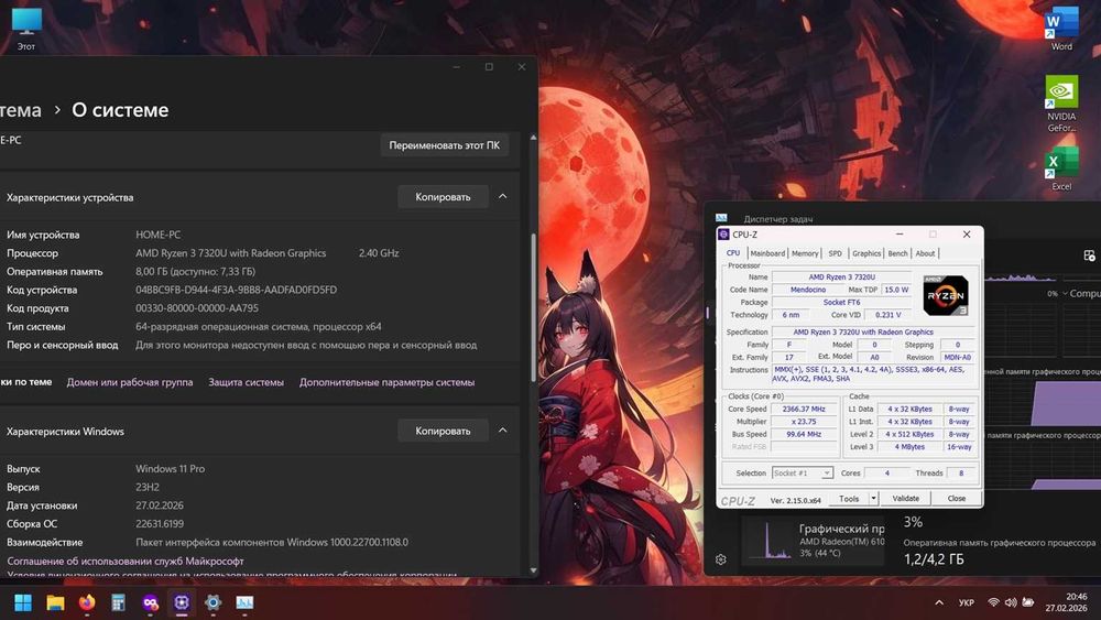 Ноутбук Lenovo 2024 Ryzen 7320U/DDR5 RAM 8/SSD256/RX4GB