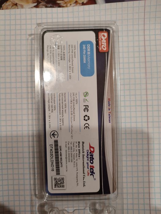 Компьютерная видео карта .